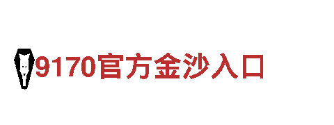 开元体育官方入口电话-专业钢铁制造服务